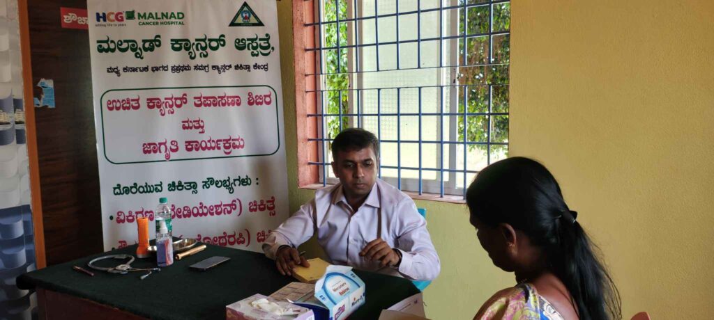 Malnad-Cancer-Hospital